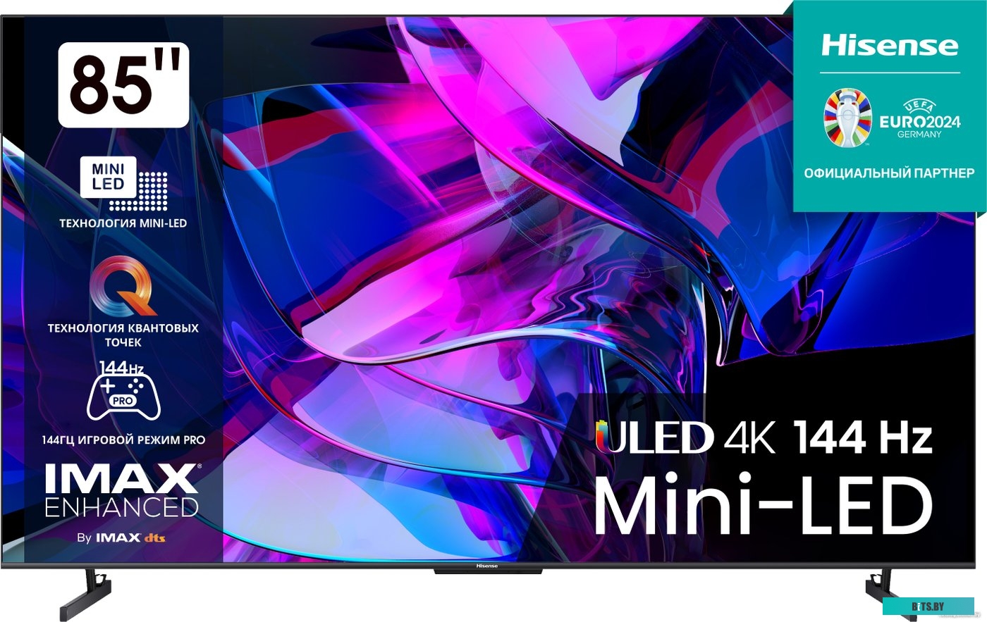 Телевизор HISENSE 85U7KQ 85" 4K UHD