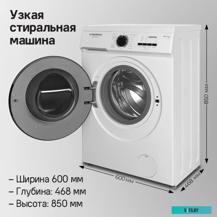 КА-00019776 Стиральная машина MAUNFELD MFWM127WH052, с фронтальной загрузкой, 7кг, 1200об/мин