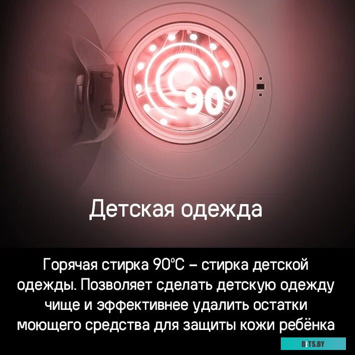 КА-00019776 Стиральная машина MAUNFELD MFWM127WH052, с фронтальной загрузкой, 7кг, 1200об/мин