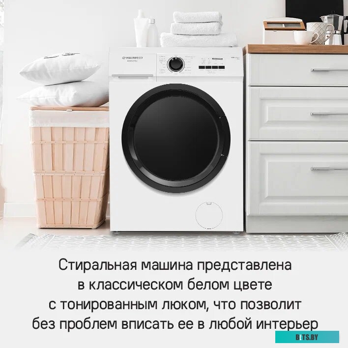 КА-00019776 Стиральная машина MAUNFELD MFWM127WH052, с фронтальной загрузкой, 7кг, 1200об/мин