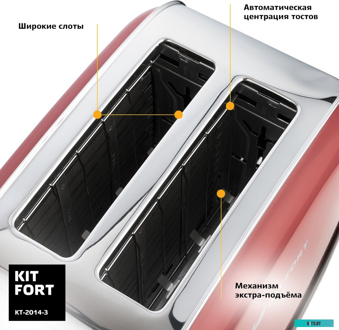 KT-2014-3 Тостер Kitfort KT-2014-3 красный