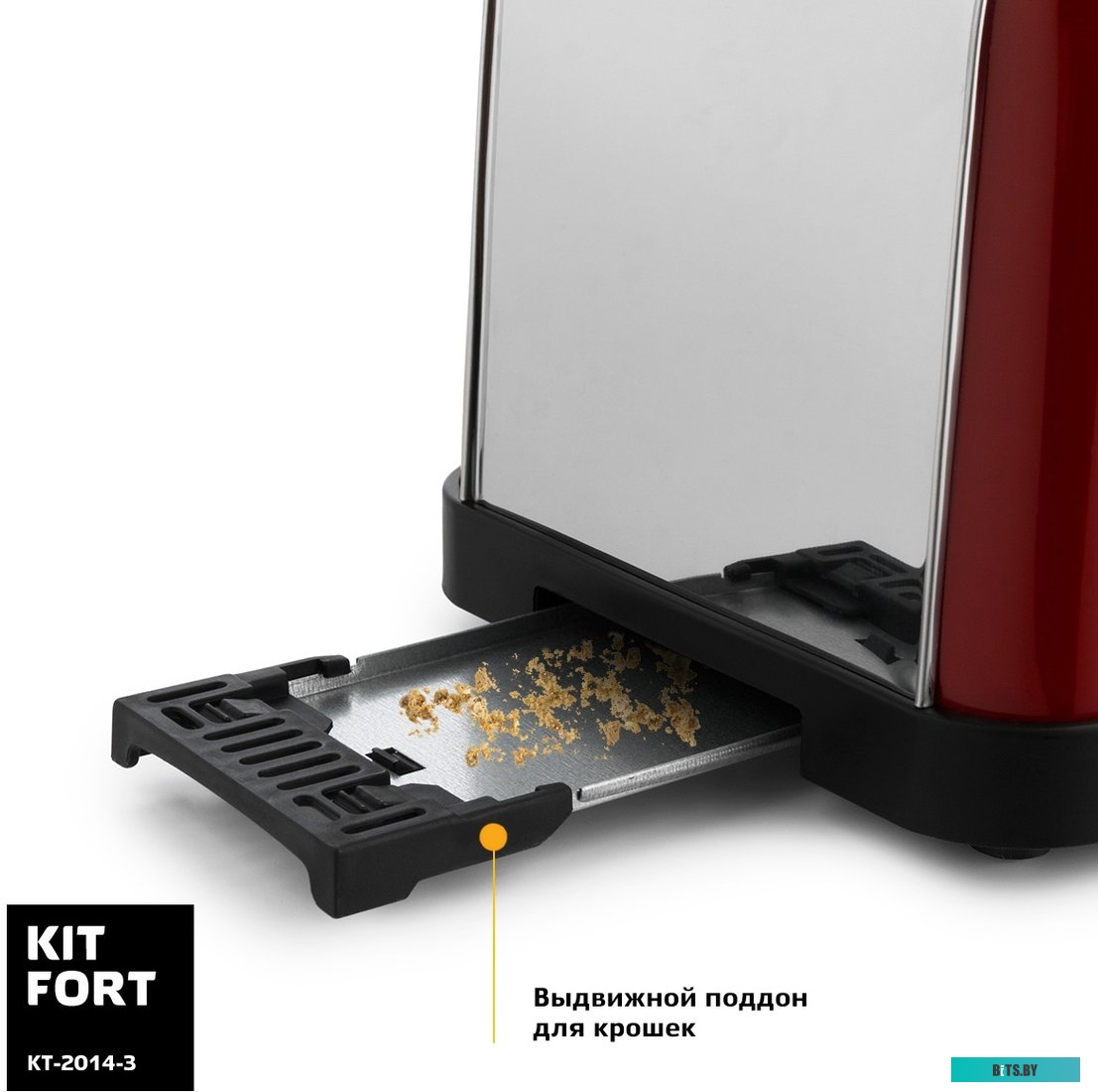 KT-2014-3 Тостер Kitfort KT-2014-3 красный