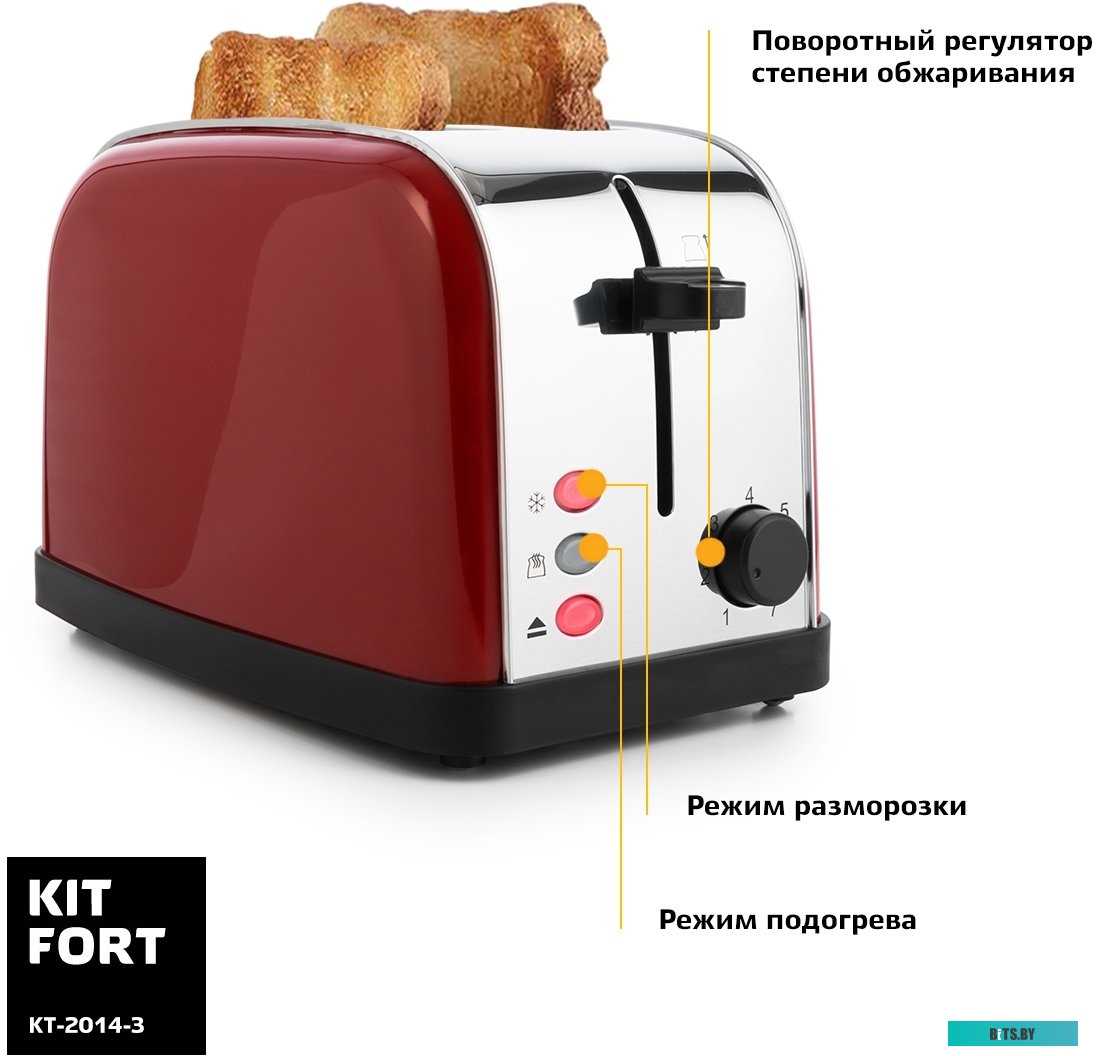 KT-2014-3 Тостер Kitfort KT-2014-3 красный
