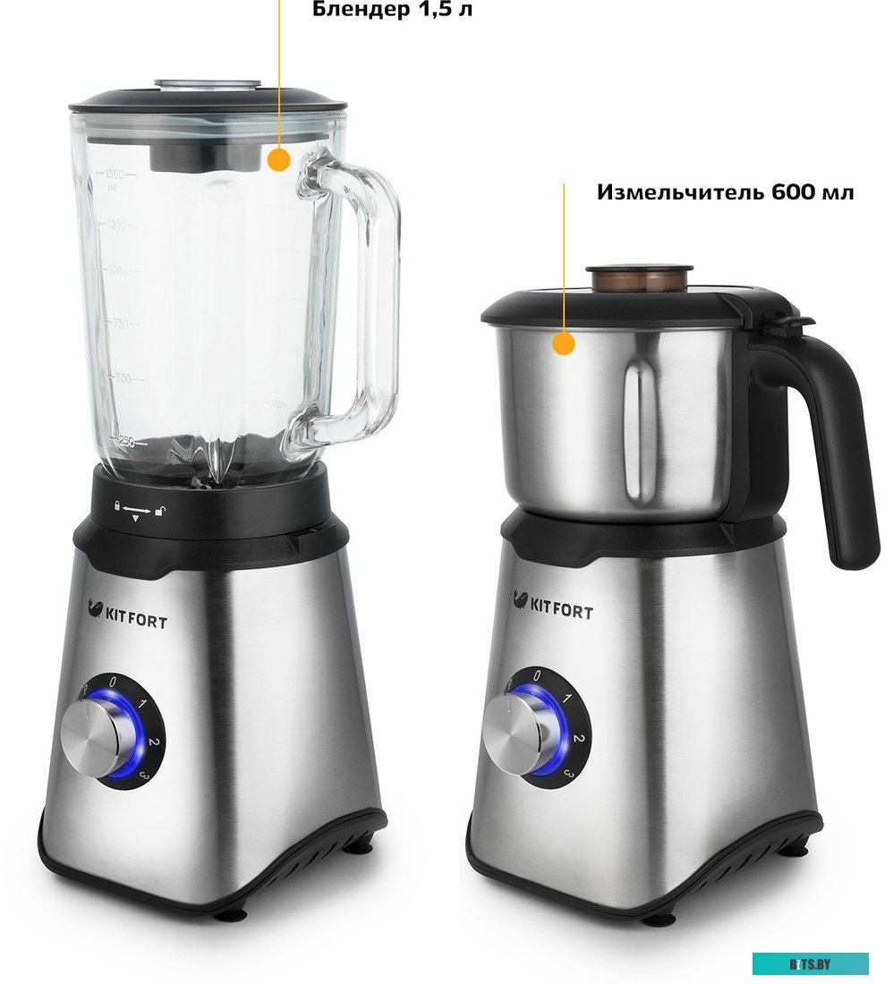 KT-1344 Блендер Kitfort KT-1344 («2 в 1» )