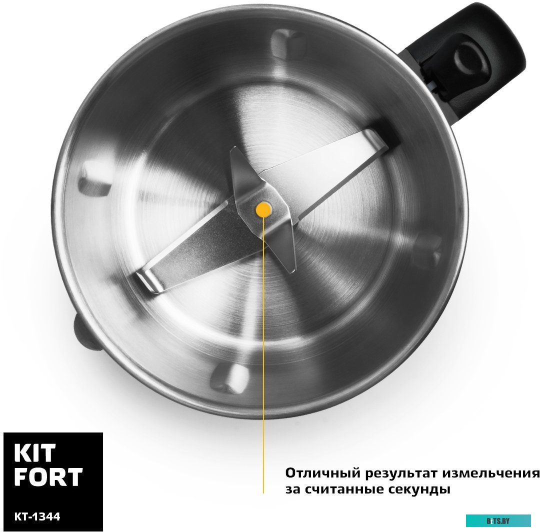 KT-1344 Блендер Kitfort KT-1344 («2 в 1» )
