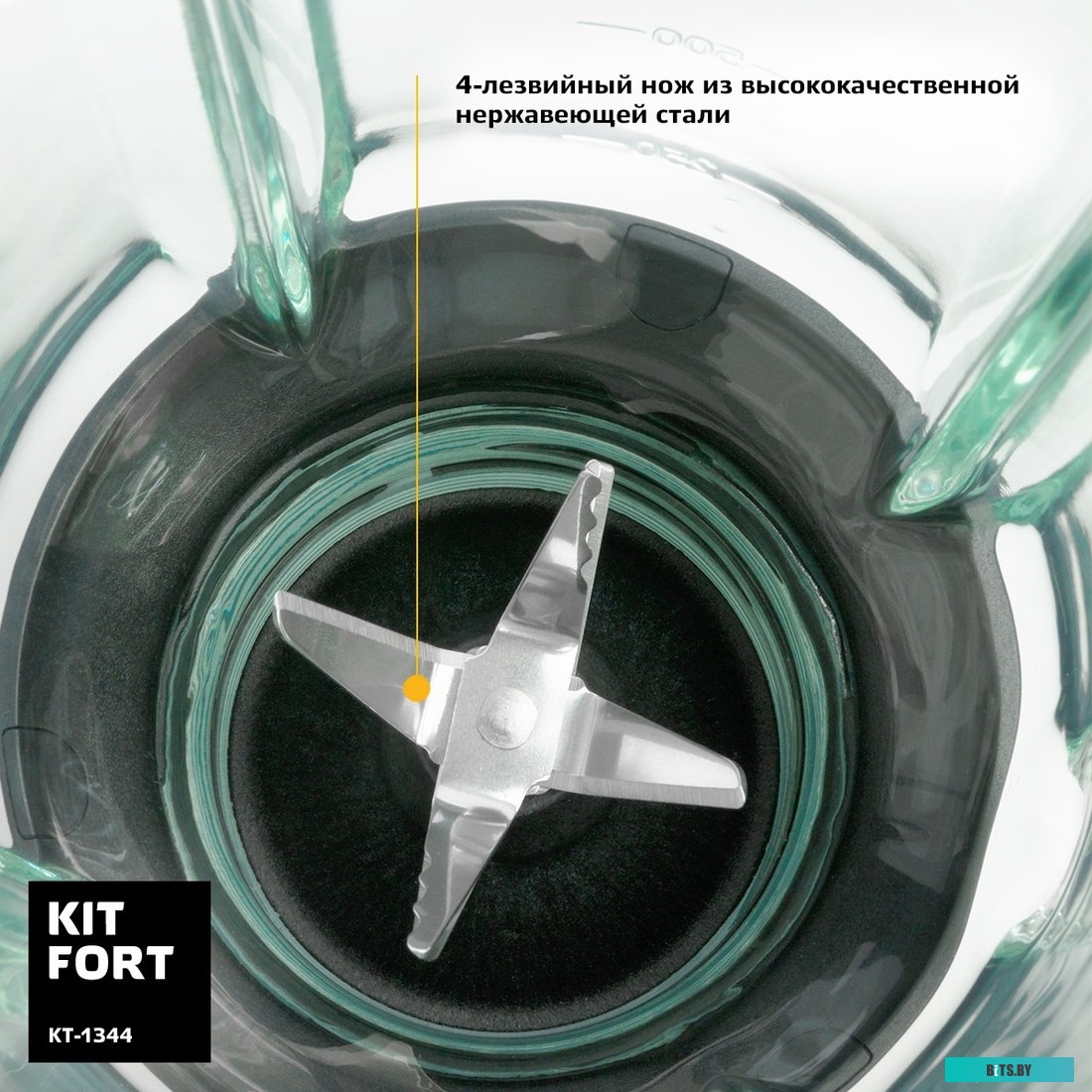 KT-1344 Блендер Kitfort KT-1344 («2 в 1» )