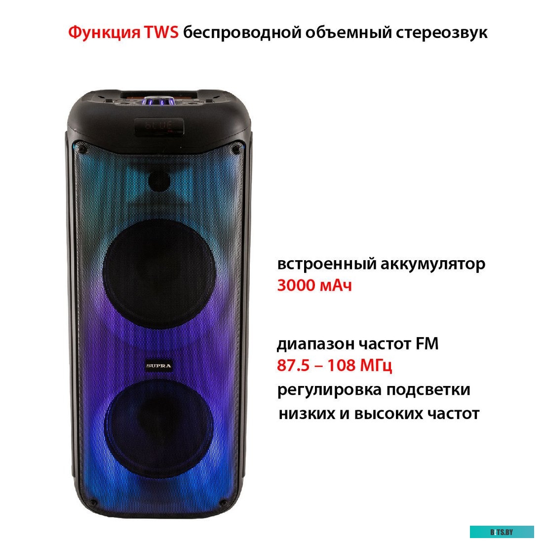 Мидисистема SUPRA SMB-790
