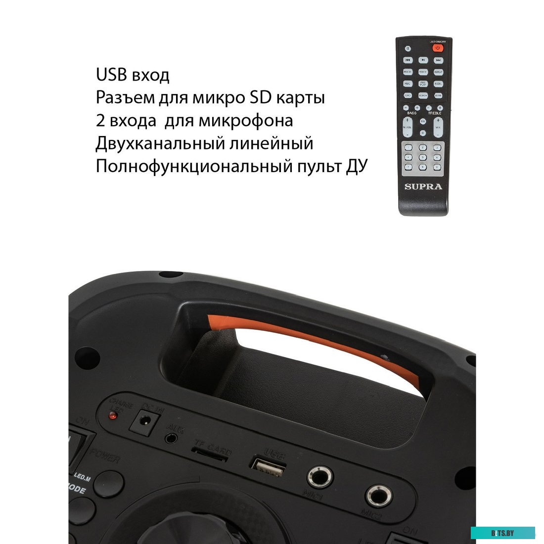 Мидисистема SUPRA SMB-790