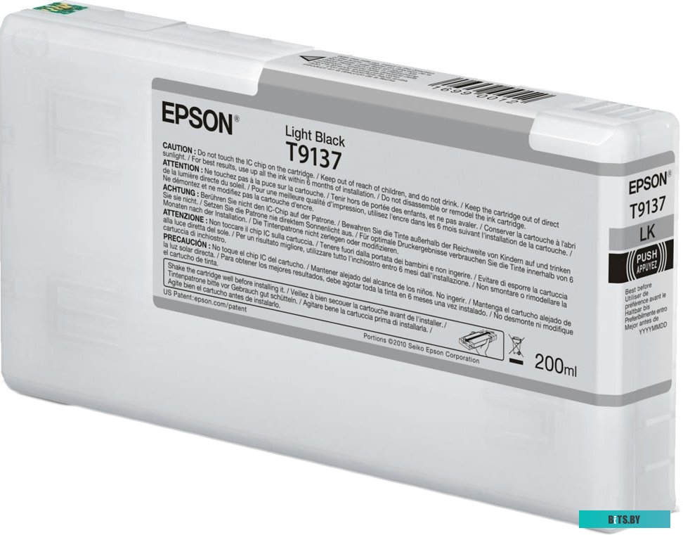 Картридж Epson C13T913700