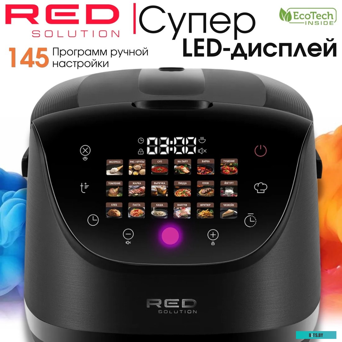 RMC-88 Мультиварка Red Solution RMC-88 5л 860Вт черный