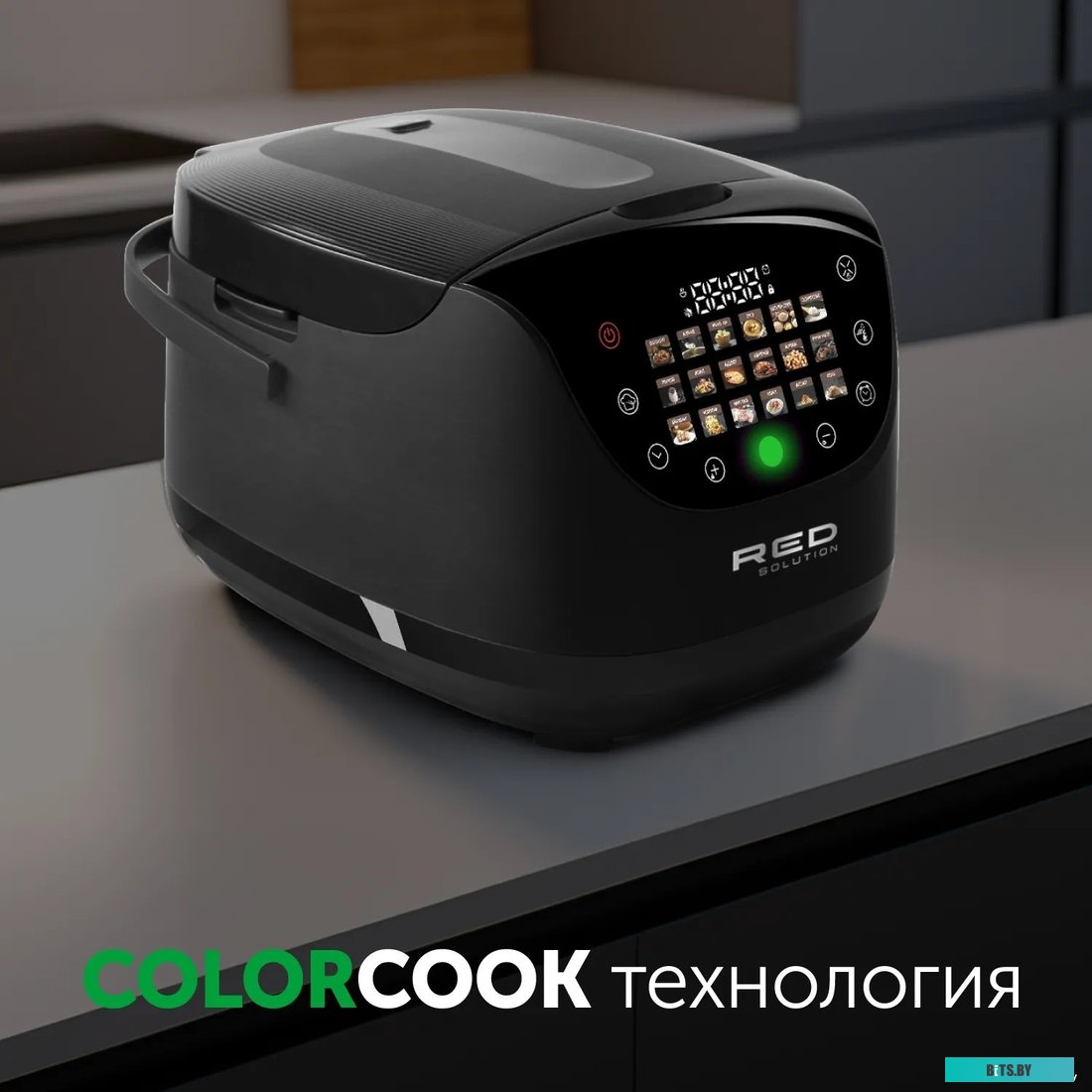 RMC-88 Мультиварка Red Solution RMC-88 5л 860Вт черный