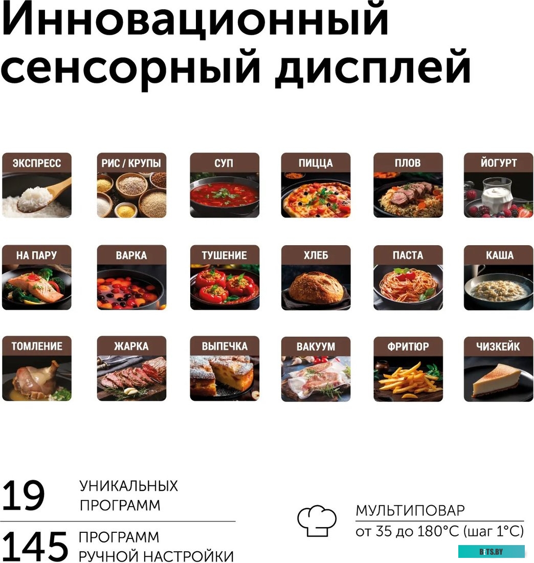 RMC-88 Мультиварка Red Solution RMC-88 5л 860Вт черный