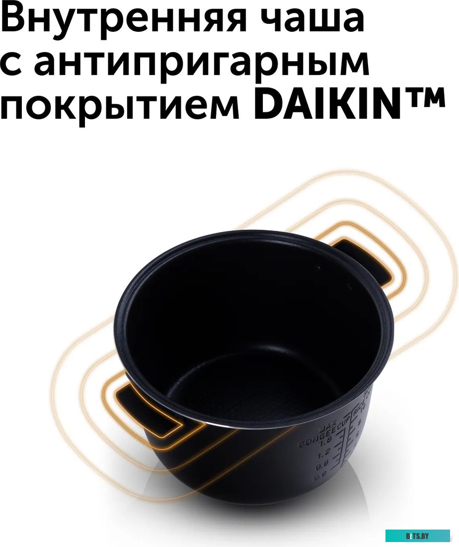 RMC-88 Мультиварка Red Solution RMC-88 5л 860Вт черный