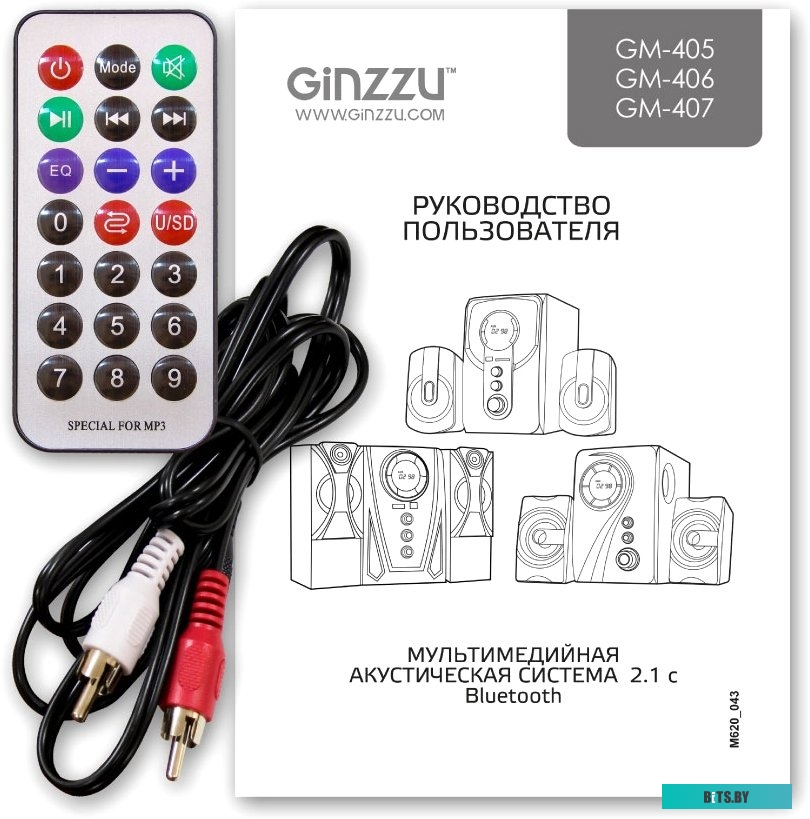 Компьютерные колонки Ginzzu GM-407