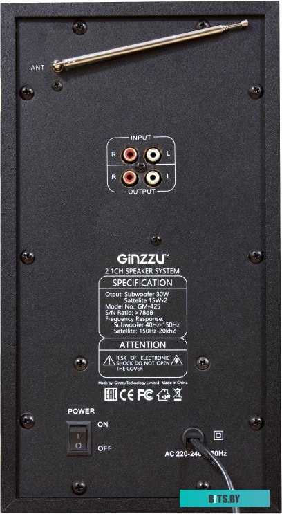 Компьютерные колонки Ginzzu GM-425