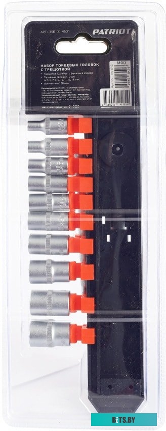 Patriot SSR-1/4 (12 предметов)