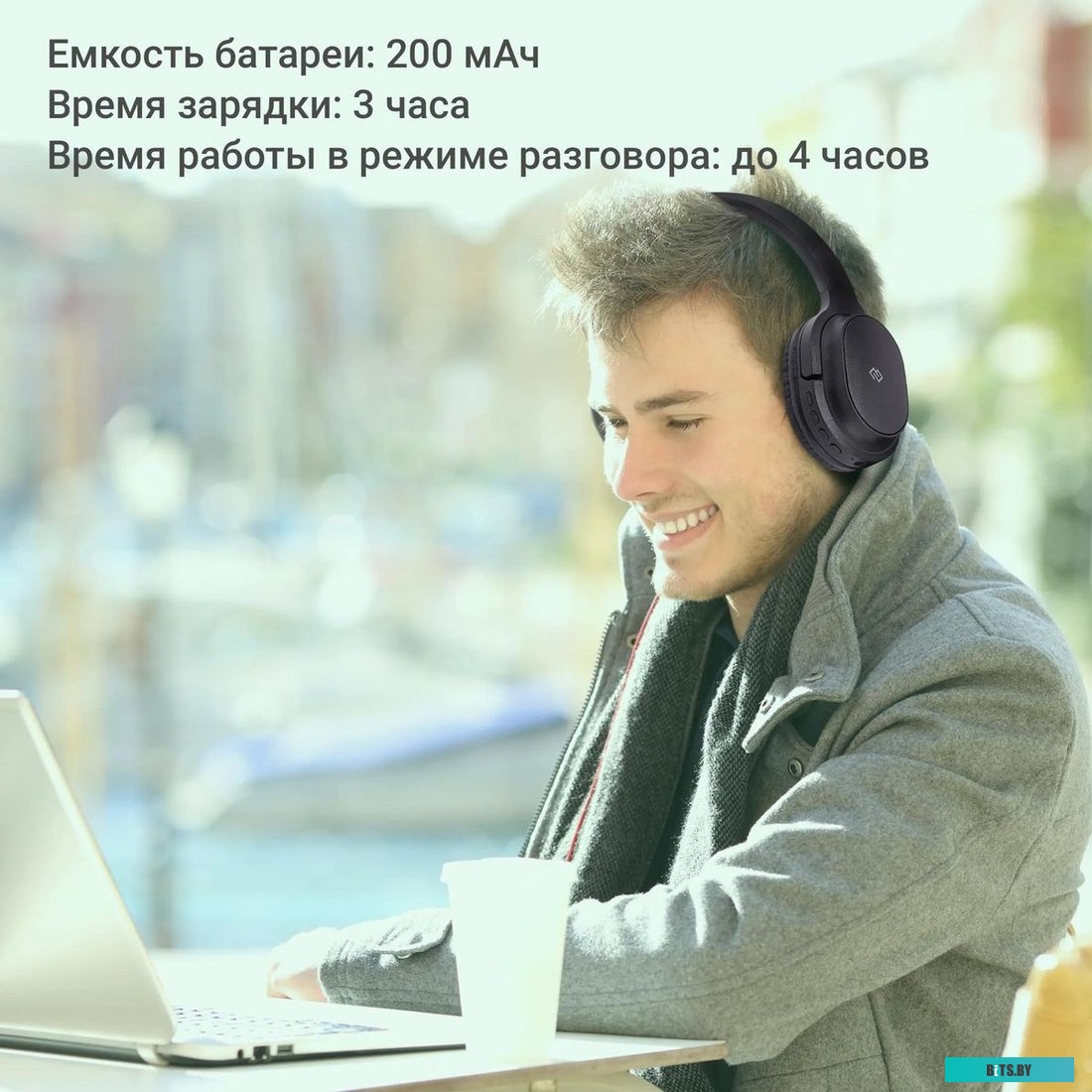 Наушники Digma BT-18 BT18B