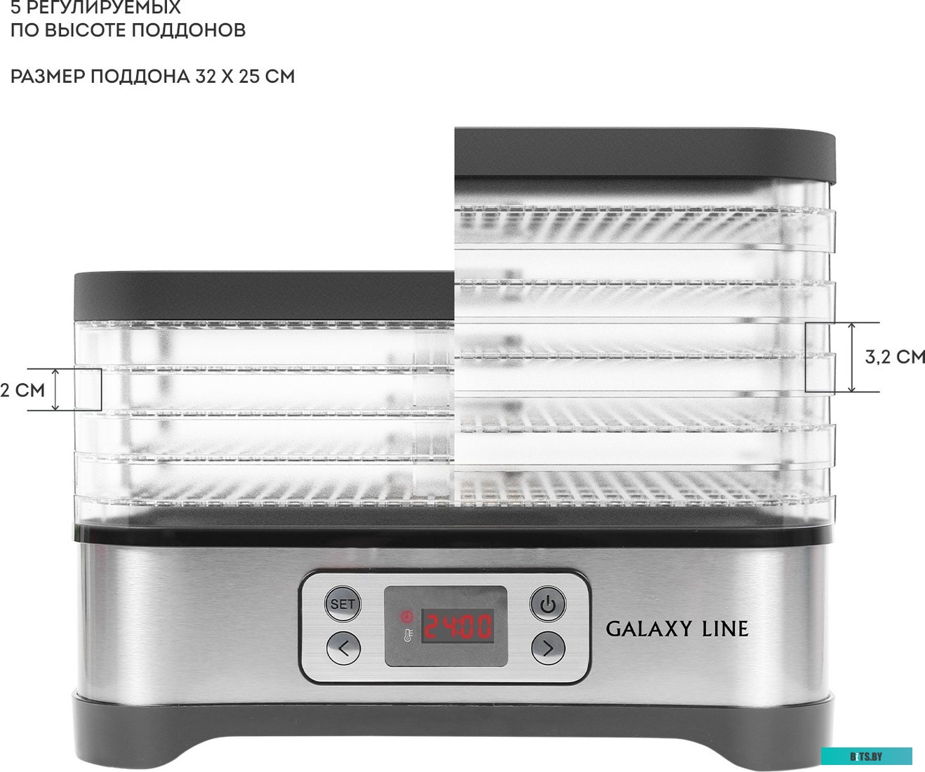 LINE GL2640 Сушилка для овощей и фруктов 500W LINE GL2640 GRAY GALAXY
