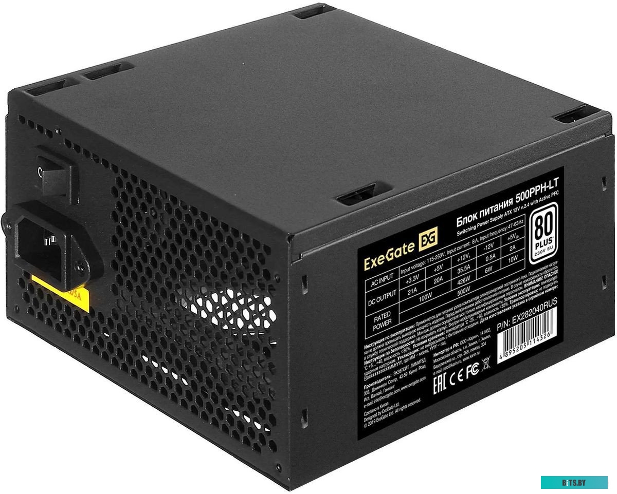 Блок питания ExeGate EX282046RUS-OEM 650W 80 PLUS 650PPH-LT-OEM