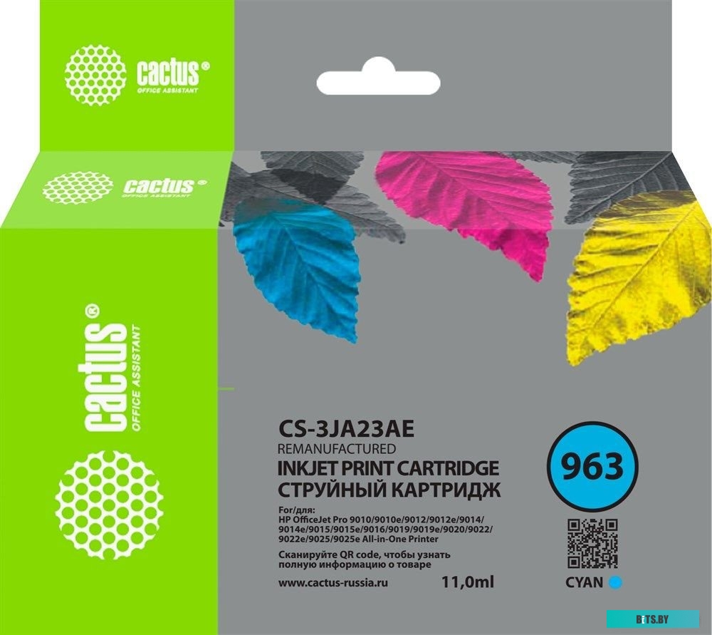 Картридж Cactus CS-3JA23AE 963.