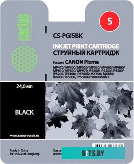 Картридж Cactus CS-PGI5BK