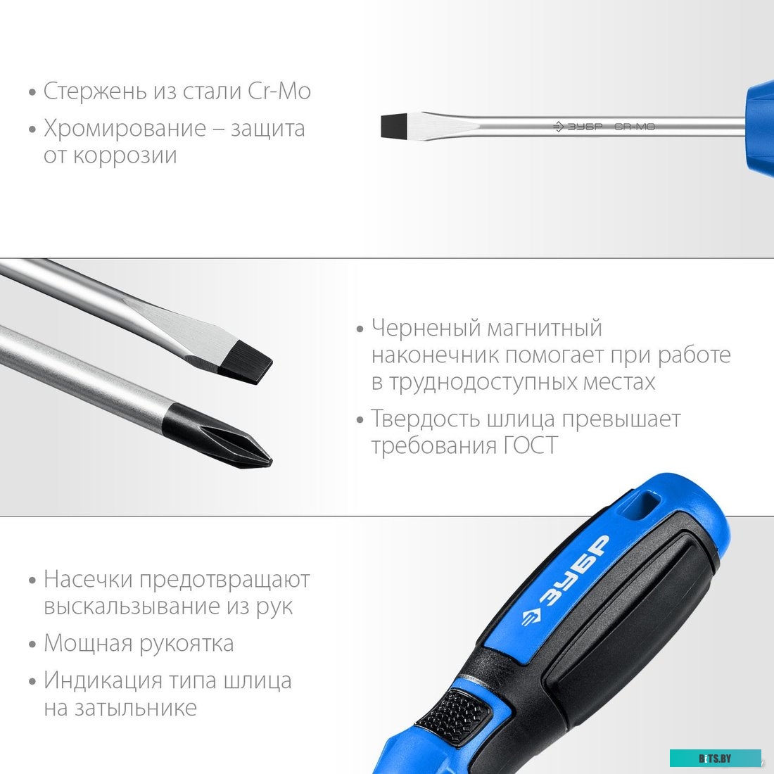 Зубр Профессионал-11 25241 (11 предметов)