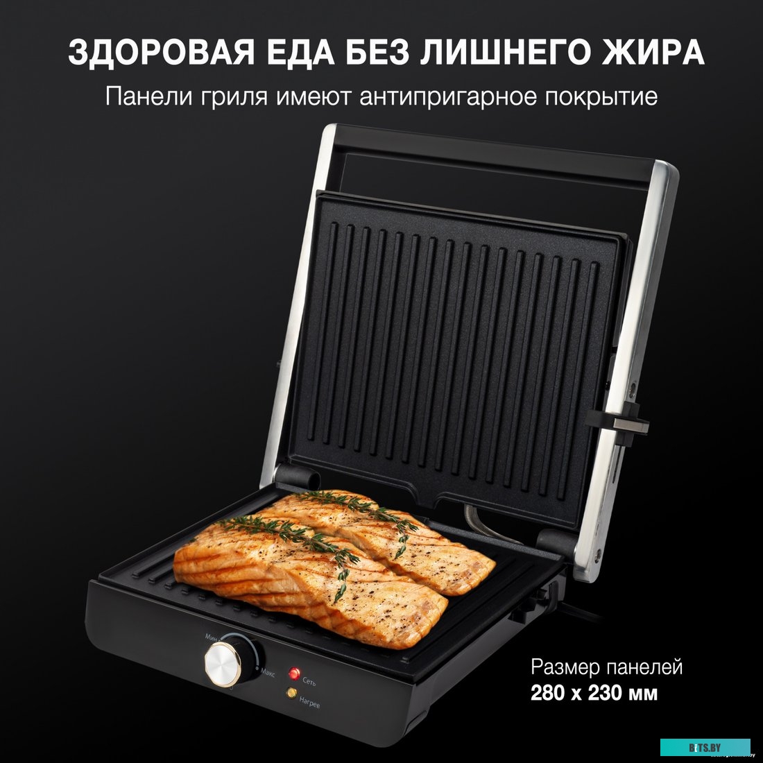 HYG-1043 Электрогриль Hyundai HYG-1043,  черный и черный