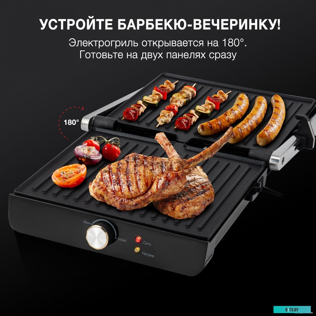 HYG-1043 Электрогриль Hyundai HYG-1043,  черный и черный