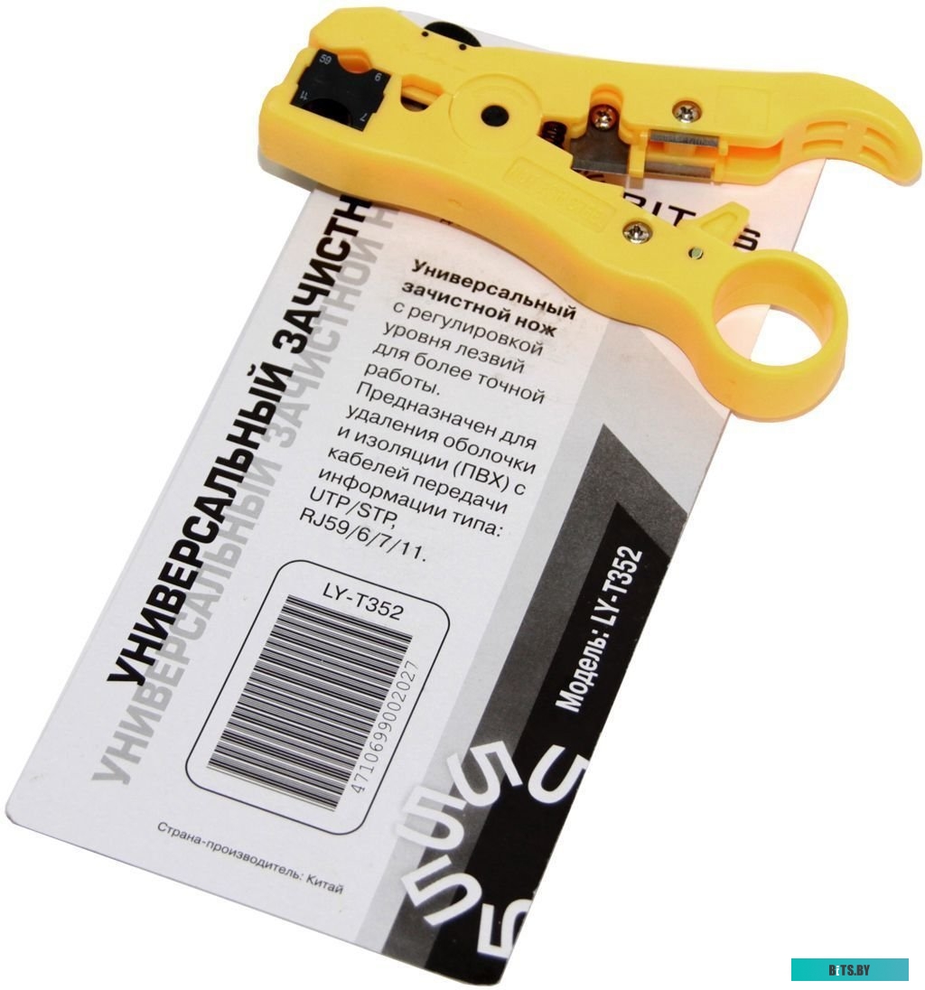 LY-T352 Инструмент 5bites <LY-T352> для зачистки и  резки UTP/STP/RJ59/6/7/11