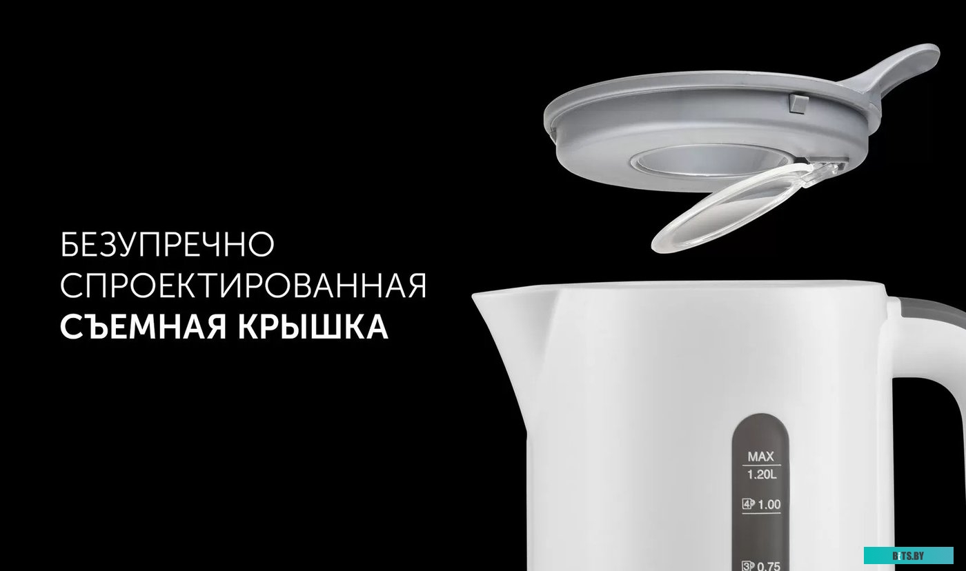 PWK 1220C Чайник электрический Polaris PWK 1220C Water Way Pro, 2200Вт, белый