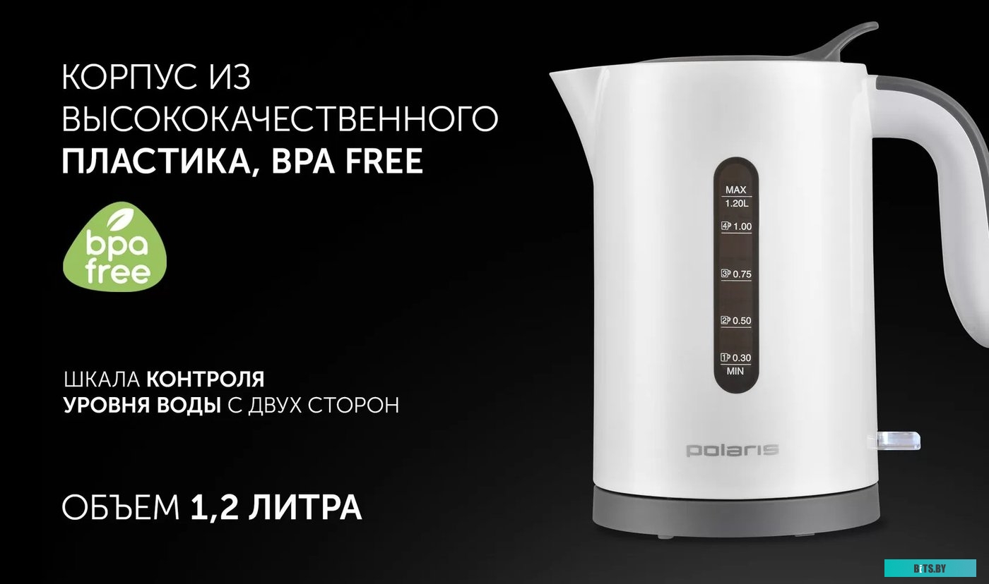 PWK 1220C Чайник электрический Polaris PWK 1220C Water Way Pro, 2200Вт, белый