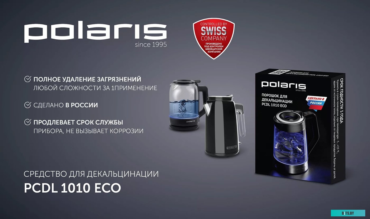 PWK 1220C Чайник электрический Polaris PWK 1220C Water Way Pro, 2200Вт, белый