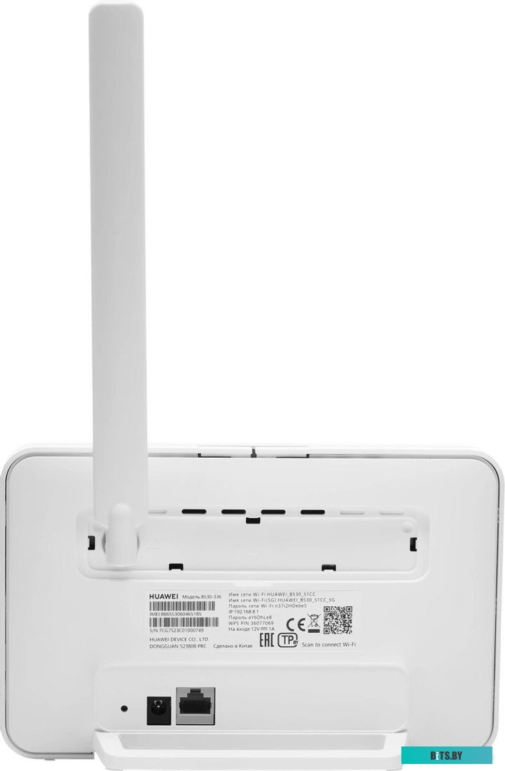 Маршрутизатор HUAWEI 4G CPE 3 B530-336