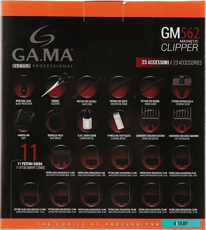 GM1503 Машинка для стрижки GM562.23 GA.MA