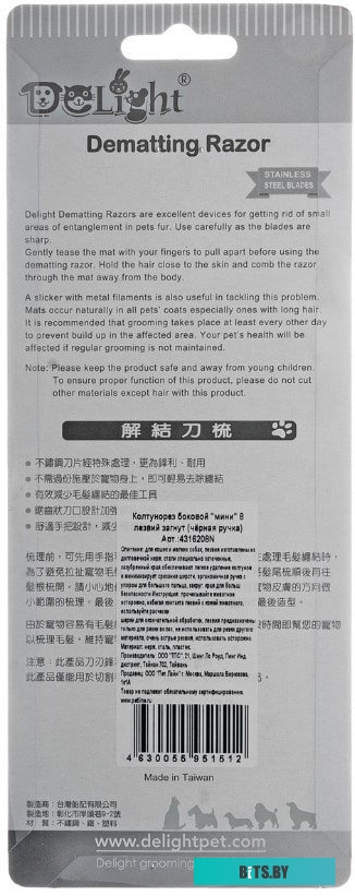 431620 Холодильник Weissgauff WR 90 1-нокамерн. белый