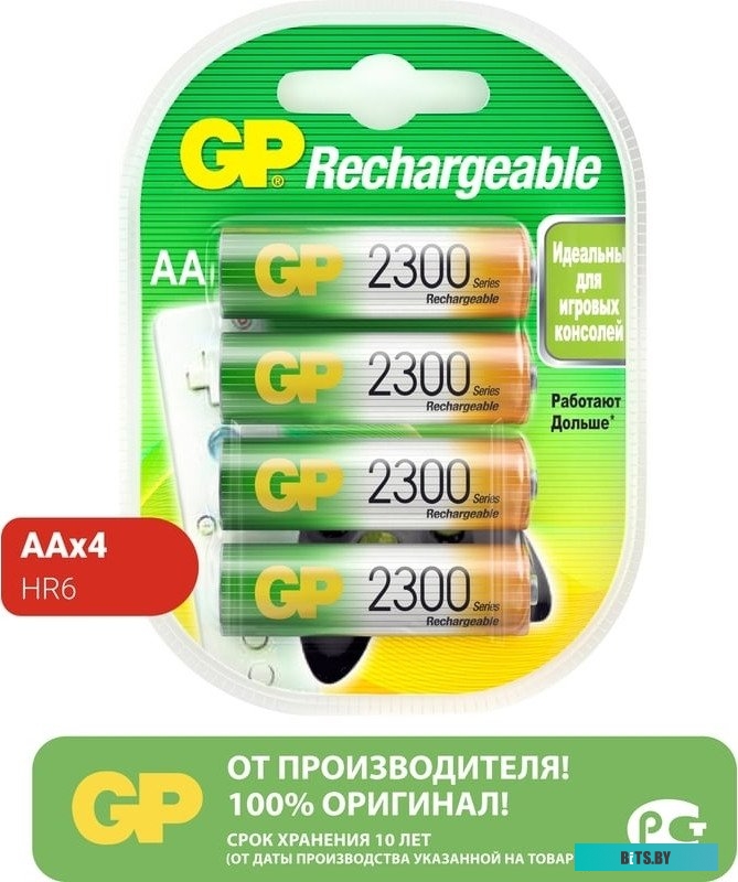 Перезаряжаемые Аккумуляторы GP 230AAHC AA 2200 мАч 2 шт. в клемшеле