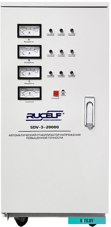 Стабилизатор напряжения Rucelf SDV-3-20000