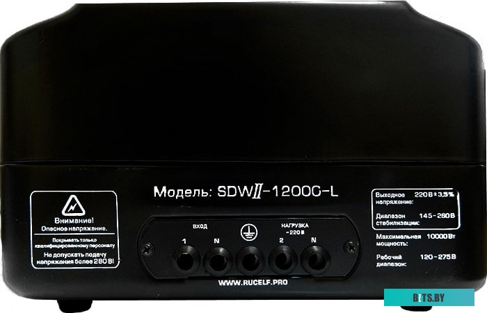 Стабилизатор напряжения RUCELF SDW.II-10000-L SDW.II-10000-L