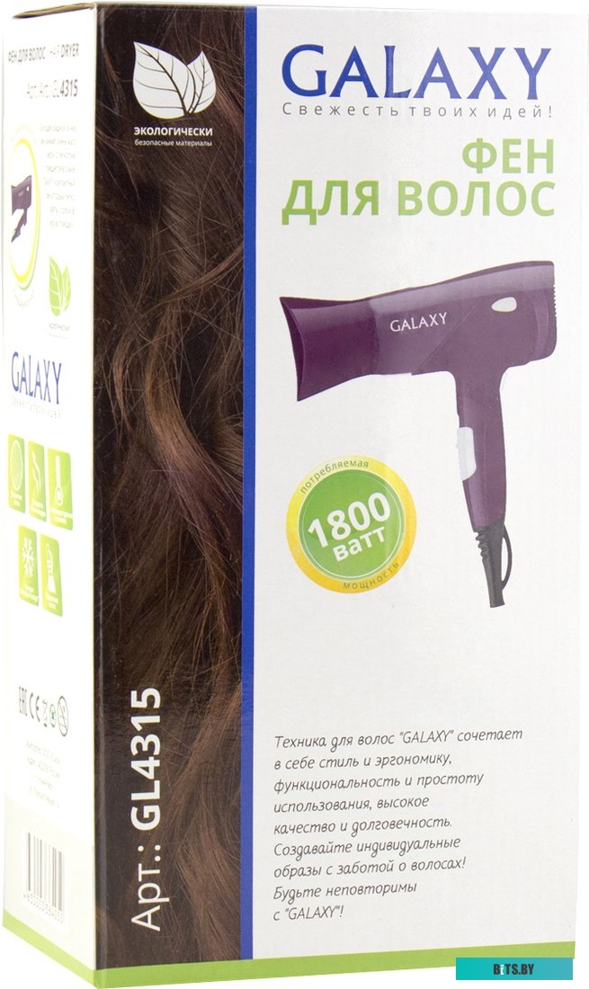 GL4315 Фен GL4315 VIOLET GALAXY