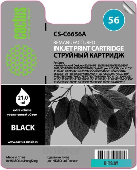 Картридж Cactus CS-C6656A