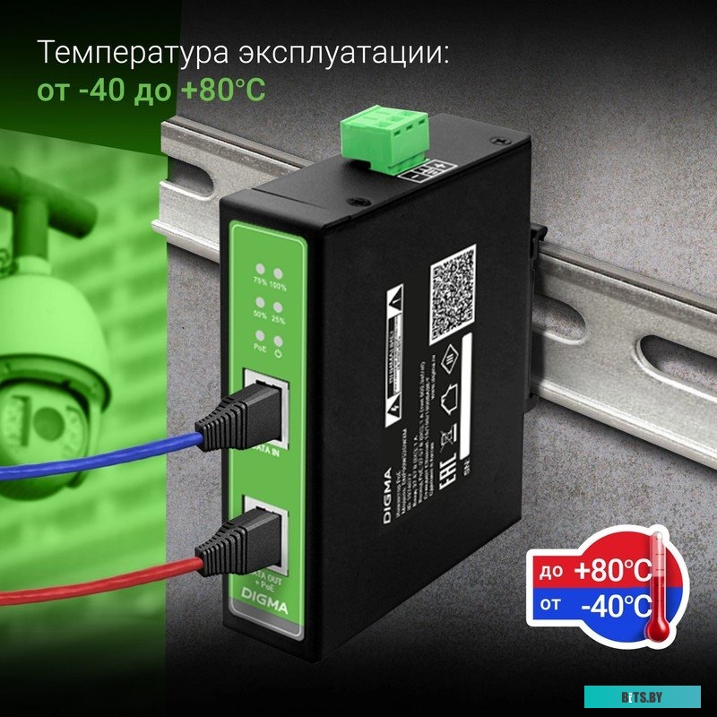 Инжектор PoE Digma DNP90W48GDXM 1974078