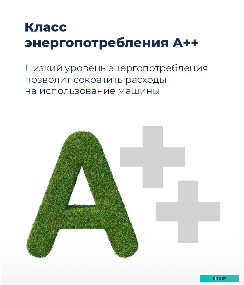 УТ000010679 Встраиваемая посудомоечная машина MAUNFELD MLP-08IMR,  узкая, ширина 44.5см, полновстраиваемая, загрузка 10 комплектов