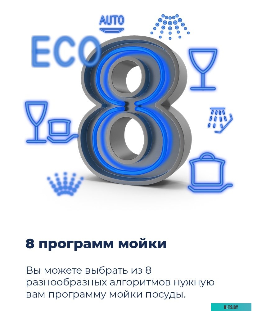 УТ000010679 Встраиваемая посудомоечная машина MAUNFELD MLP-08IMR,  узкая, ширина 44.5см, полновстраиваемая, загрузка 10 комплектов