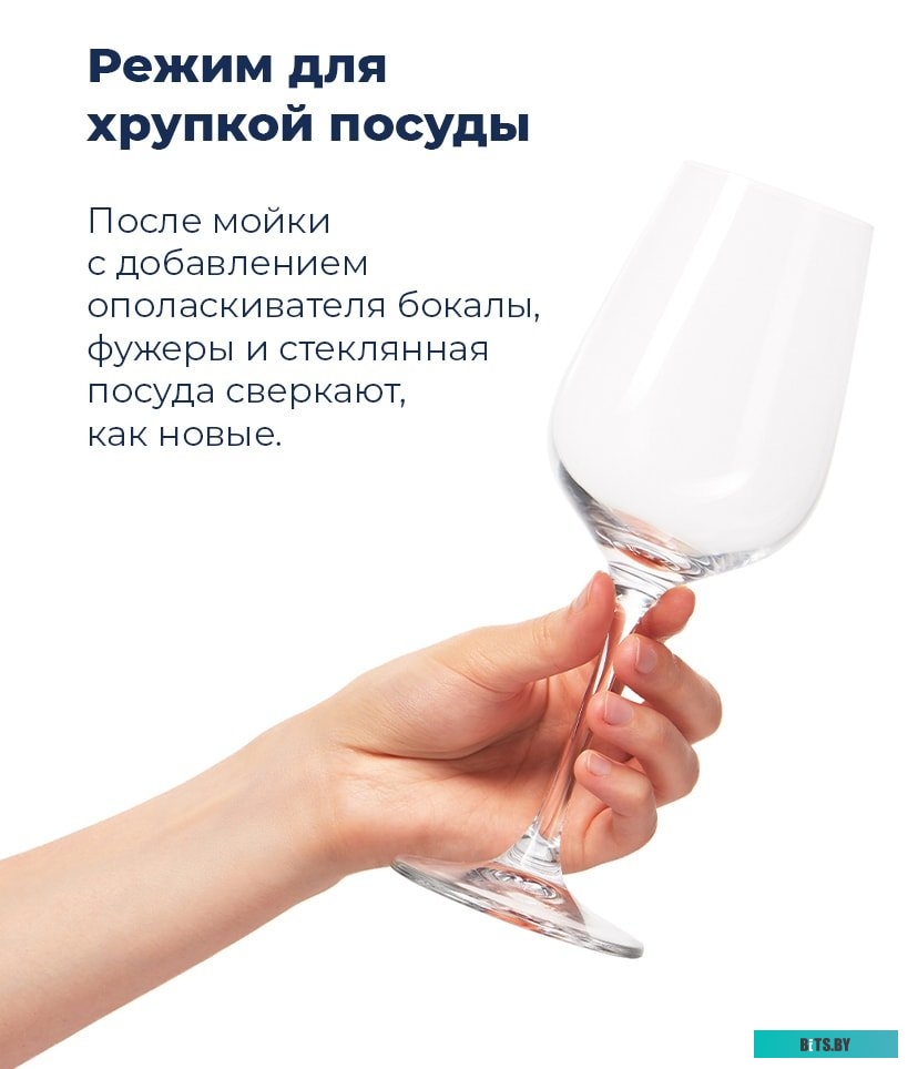 УТ000010679 Встраиваемая посудомоечная машина MAUNFELD MLP-08IMR,  узкая, ширина 44.5см, полновстраиваемая, загрузка 10 комплектов