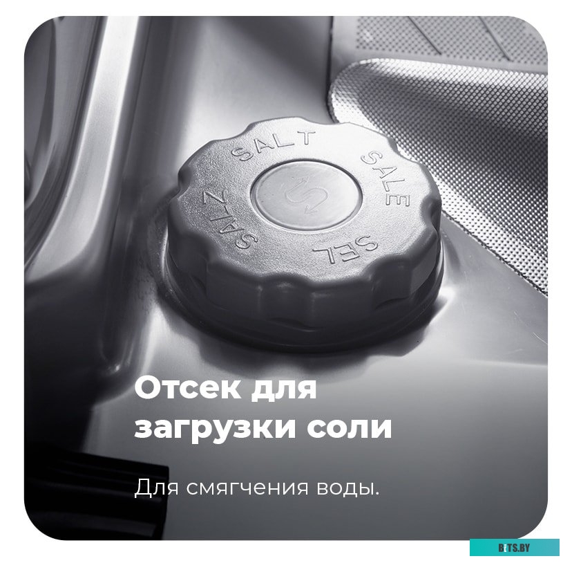 УТ000010679 Встраиваемая посудомоечная машина MAUNFELD MLP-08IMR,  узкая, ширина 44.5см, полновстраиваемая, загрузка 10 комплектов