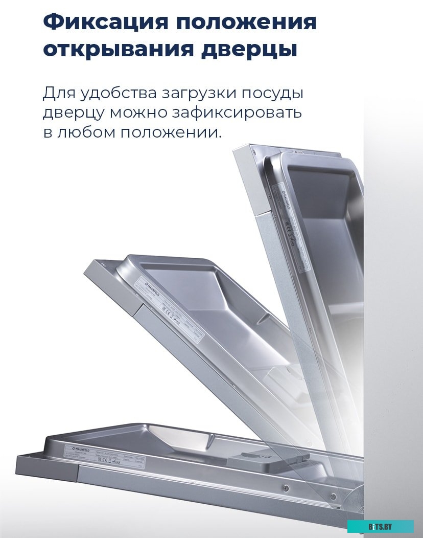 УТ000010679 Встраиваемая посудомоечная машина MAUNFELD MLP-08IMR,  узкая, ширина 44.5см, полновстраиваемая, загрузка 10 комплектов