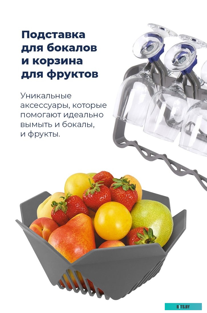 УТ000010679 Встраиваемая посудомоечная машина MAUNFELD MLP-08IMR,  узкая, ширина 44.5см, полновстраиваемая, загрузка 10 комплектов