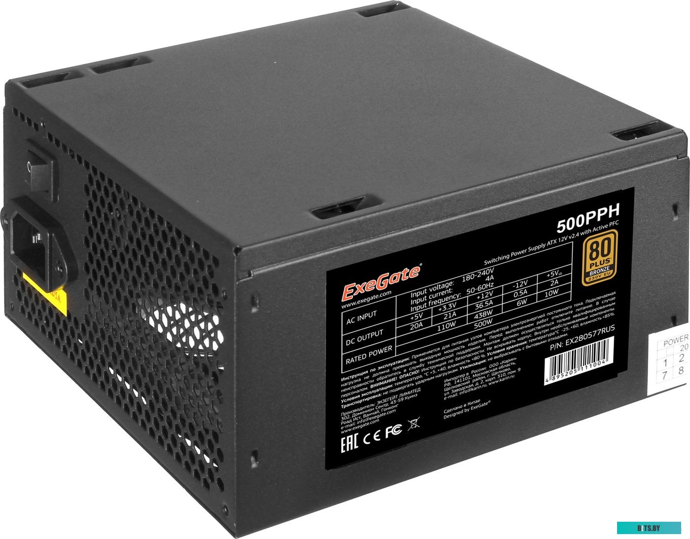 Блок питания ExeGate 500PPH 80 Plus Bronze EX280577RUS