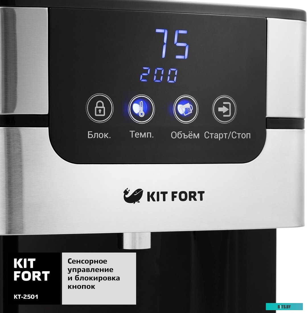 Электрочайник Kitfort KT-2501