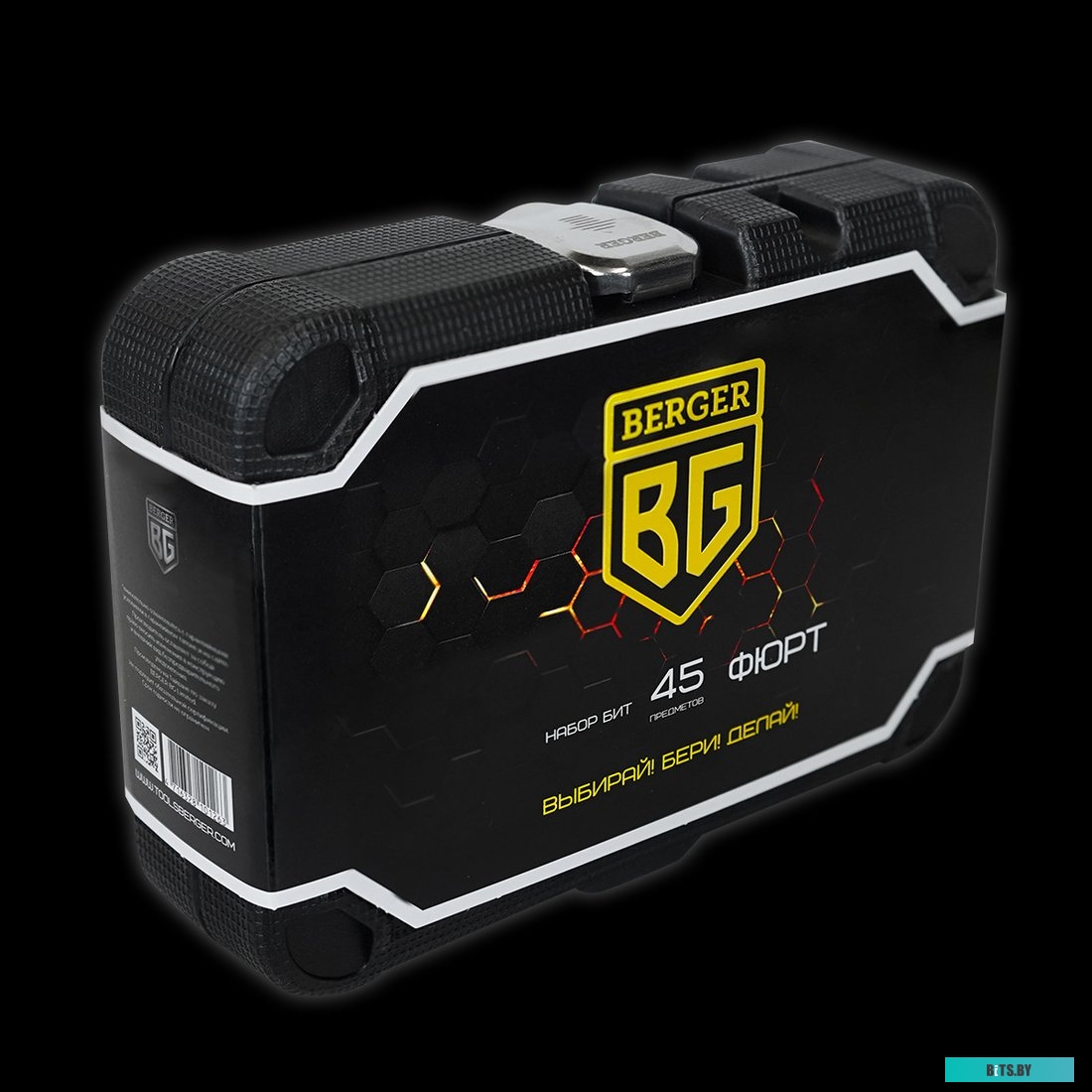 Berger BG2185 (45 предметов)